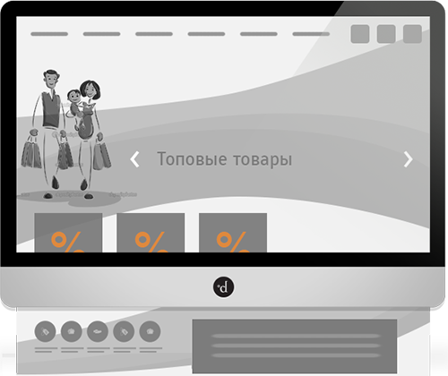 Гиппо Прототип 2